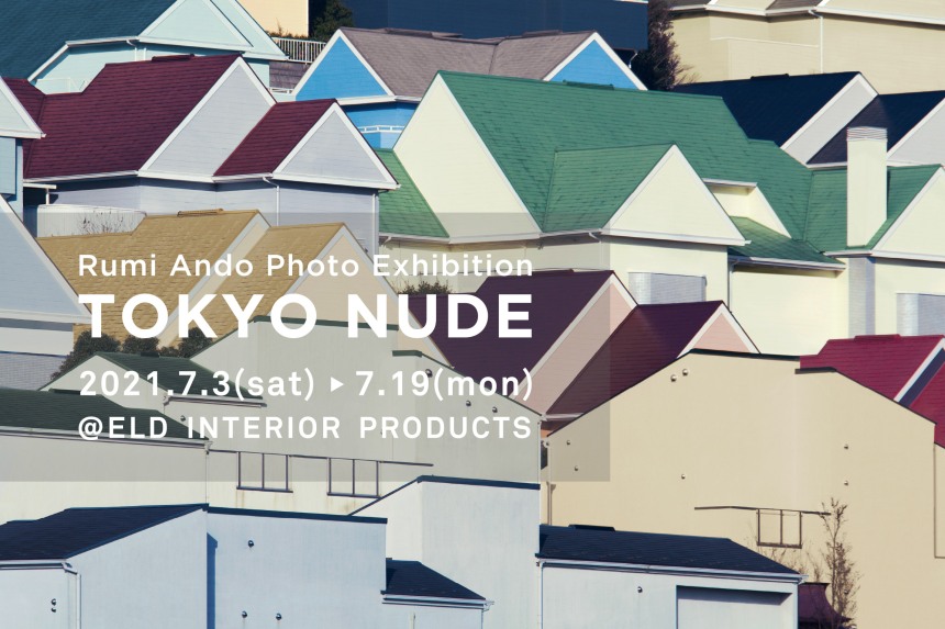【7/3～7/19】安藤瑠美写真展「TOKYO NUDE」開催
